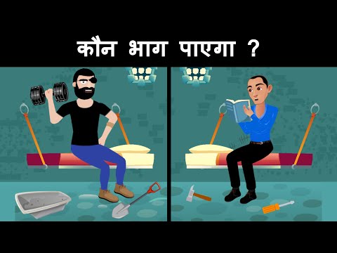 8 majedar hindi paheliyan | Kaun Bhag Payega | Riddles in hindi | Hindi Paheli