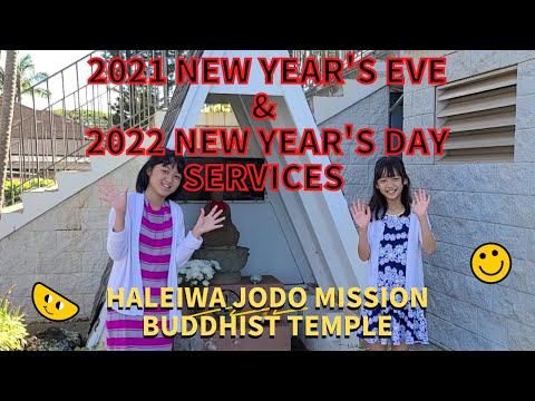 2021 New Year's Eve & 2022 New Year's Day Services