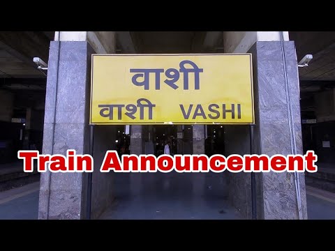 Train Announcement at Vashi Railway Station