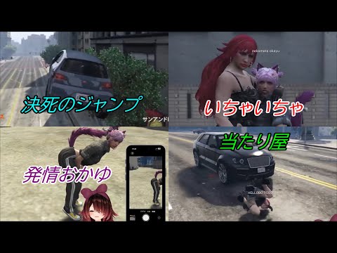 【JP & EN subs】【#holoGTA】 Day1 Funny Moments