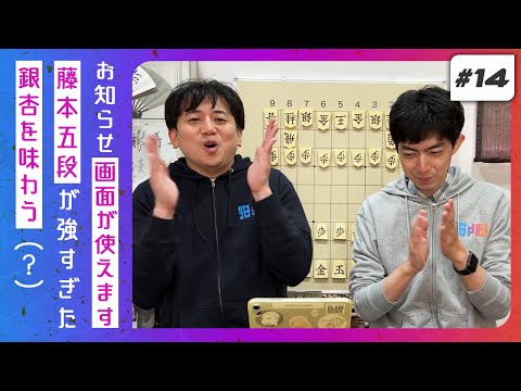 最近面白かった対局を語るだけの会#14