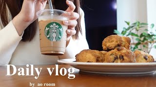 《vlog》元スタバ店員のおうちカフェ☕️ レシピご紹介📝　カフェモカ，カフェラテ，チョコスコーン