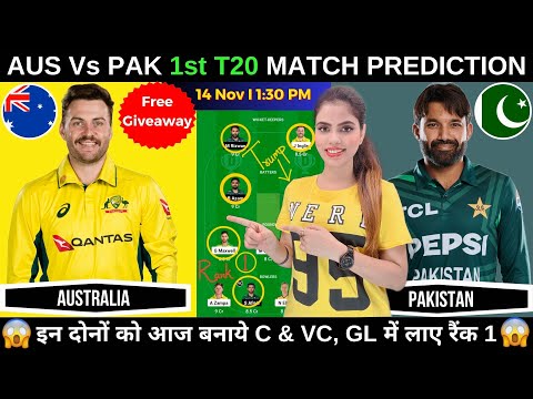 AUS vs PAK T20 Dream11 Team Prediction | AUS vs PAK Today Match Prediction |1st T20|Fantasy Cricball