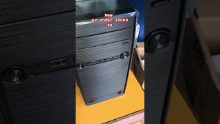 New pc build under 10000 rs | 10000 rs me naya computer banaye#youtubeshorts #viralvideo