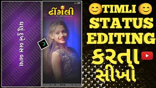 alight motion video editing timli 2024 #viralvideo #alightmotion  #ternding @ROHITEDITAR10K