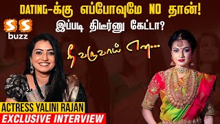 Dating-க்கு எப்போவுமே No தான்! இப்படி திடீர்னு கேட்டா? | Actress Yalini Rajan Exclusive Interview