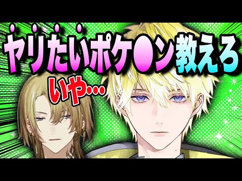 下ネタに対応しきれないルカ・カネシロ【ルカ/サニー/アイク/レン etc/にじさんじEN日本語切り抜き】