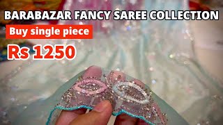 Barabazar Handwork Saree Collection | Barabazar saree market |  Barabazar Fancy Saree Collection