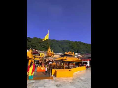 Mata  baglamukhi temple kangra 🙏👌❤️,#shortvideo #mandir #temple #devbhumihimachal #kangra #matarani