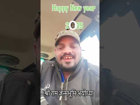 Happy New Year status video #Naya Sal Ka status 1 January #shorts #new #happy #ayodhya #song #shorts