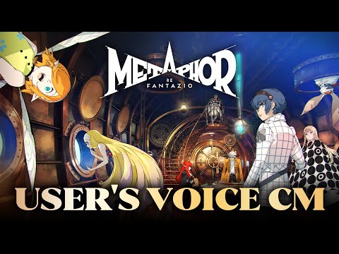 『メタファー：リファンタジオ』USER’S VOICE CM