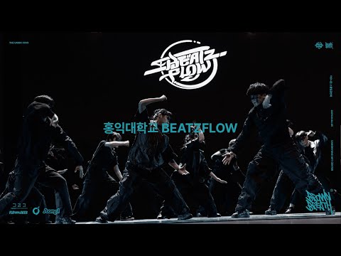 Beatzflow, 홍익대학교 #더유니온스물일곱번째 #더유니온 #Consoleview