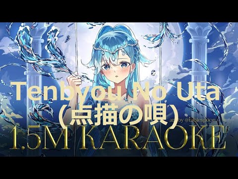 【Kobo Kanaeru】 Tenbyou No Uta (点描の唄) / Mrs Green Apple