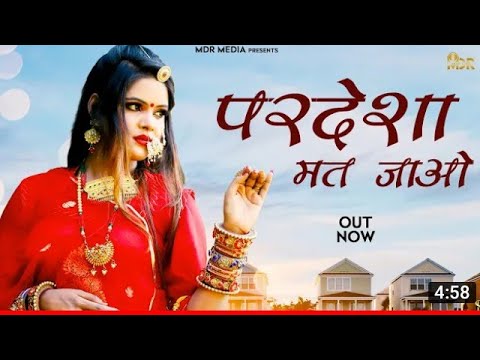 New Rajasthani song 2020 | बन्ना मत जाओ परदेशा | Bablu Ankiya | New marwadi song 2020 | JRD MEDIA