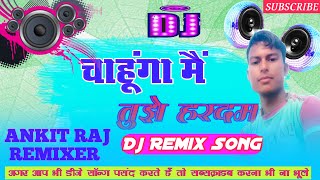 Chahunga Main Tujhe Hardam !! Dj Ankit Raj Panki