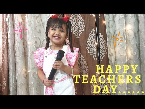 Teachers Day Song # Thank you Song#Best song for Teachers# Teachers Day song with lyrics for kids