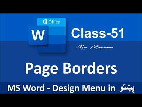 Page Borders in MS Word | Class - 51