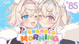 【FUWAMOCO MORNING】episode 85 🐾 #FWMCMORNING