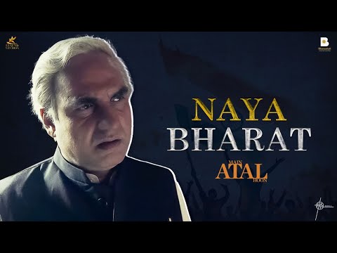 Naya Bharat (Main Atal Hoon)| Pankaj Tripathi | Biopic | Ravi J, Vinod B