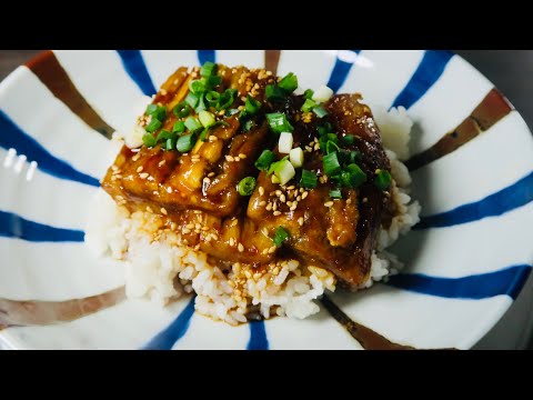 Braised Eggplant Japanese-Style |Highly recommend | Lost weight 3kg a week | 蒲燒茄子飯 必須推薦 一週瘦了6斤 你敢信嗎