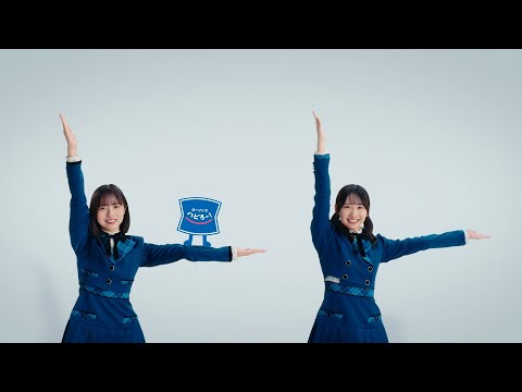 【ローソン】日向坂46 CM　アプリでたまるよスタンプ