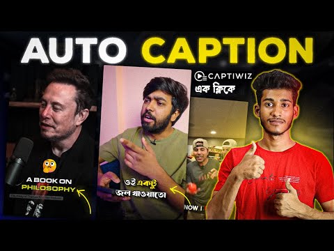 CaptiWiz Ai Subtitle Generator | Auto Caption Generator For Video |  Auto Caption & Subtitles Maker