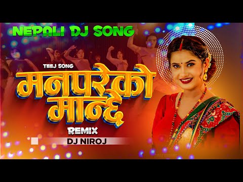 Man Pareko Manxe Teej Song Dj Remix By DJ Niroj | 40K Special New Nepali Teej Dj Song 20281