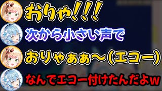 うるさくならないよう掛け声にエコーを付けて対策するねねち【桃鈴ねね/雪花ラミィ/獅白ぼたん/尾丸ポルカ/ホロライブ/切り抜き】