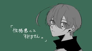 【手描きブルーロック】性格悪くてすみません。