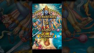 10 AVATARS OF LORD VISHNU 🙏 #ytshorts #shorts #viral #god