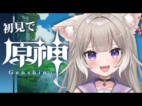 【原神】ナヒーダと仕掛けに行くぞ！ #22【夜絆ニウ / NeoPorte (ネオポルテ) 】