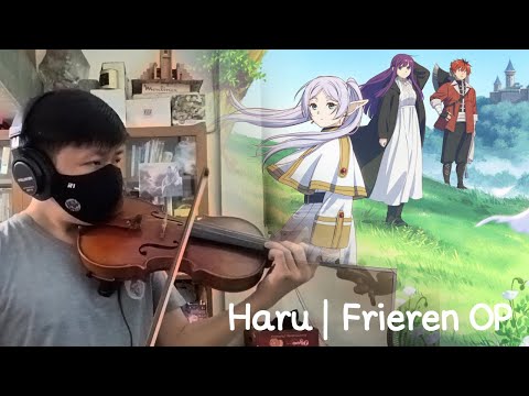 Haru(Frieren OP) - Violin cover | คำอธิษฐานในวันที่จากลา FRIEREN OP - ไวโอลิน