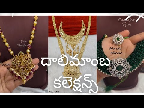 one gram gold jewellery | long haram | chockers | bangles | monalisa beads | Victorian jewellery