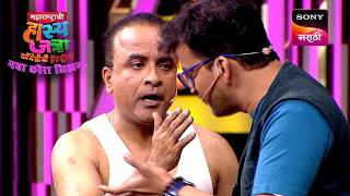 समीर, शिवाली, चेतना, ओंकार आणि श्रमेश | Maharashtrachi Hasya Jatra  | Ep 638 | Performance