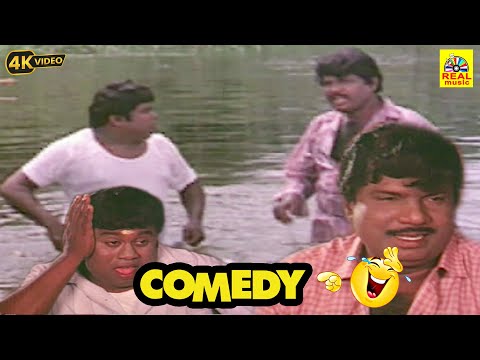 சூப்பர் ஹிட் காமெடி திரைப்படம் சீன்ஸ் Ramesh Aravind | Manorama | Aishwarya | Goundamani | Senthil