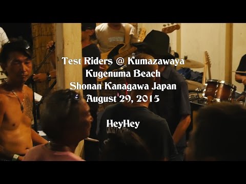 Test Riders @ Kumazawaya August 29, 2015 HeyHey