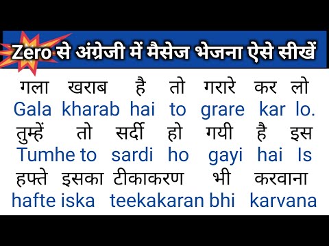 English पढ़ना - लिखना कैसे सीखें 🤔 Hindi name writing in english | How to learn english easily