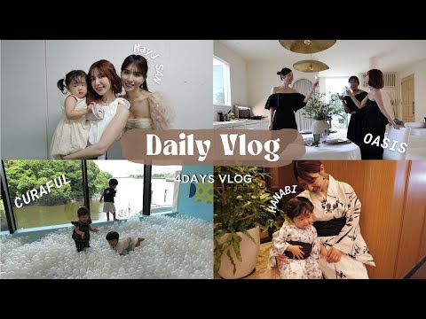 【日常VLOG】とある４日間の様子をご紹介します♡May J.さん/群馬のスタジオ/ママ友とCURAFUL/隅田川の花火大会🎆