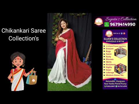 Chikankari Saree Collection || Chikankari Saree Collection In West Bengal | SUJATA'S COLLECTION