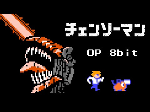 CHAINSAW MAN OP - KICK BACK 8bit