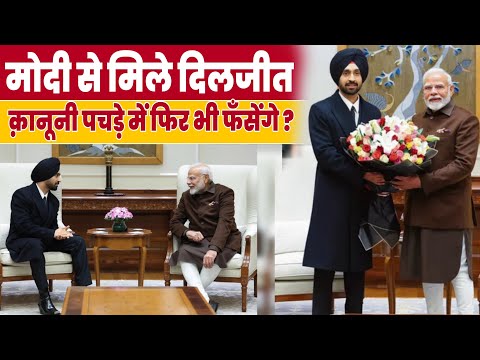 Diljit Dosanjh in Legal Trouble Over Pro-Alcohol Songs | Meets PM Modi | Full Details