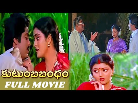 Kutumba Bandham Telugu Full HD Movie || Bhanu Priya || Rajesh || Orange 70MM Movies