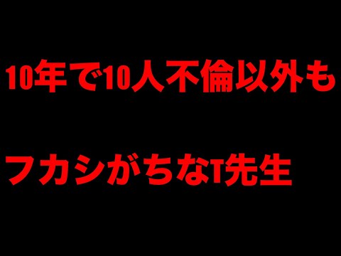 斎藤支持者を犬猫野菜扱いしてるのはあの人も