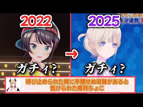 【ホロライブ切り抜き】みっころね24の歴史を感じる最高にエモい瞬間【さくらみこ 戌神ころね 大空スバル 轟はじめ】