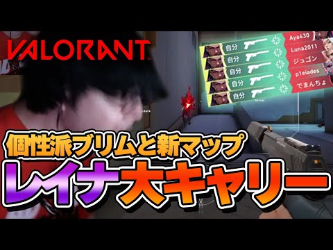 【VALORANT】CS版の野良のスモークが酷すぎるからブちぎれてわからせたったwｗ