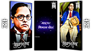 Dr. Babasaheb Ambedkar Status | Jay Bhim Status | New Jay Bhim Status Full screen | By Raj Ahire