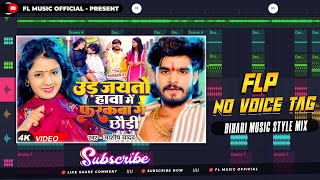 Ud Jaito Hawa Me Farakba Ge Goriya #Dj No_Voice_Tag || #Ashish_Yadav New Maghi Song #Flp project