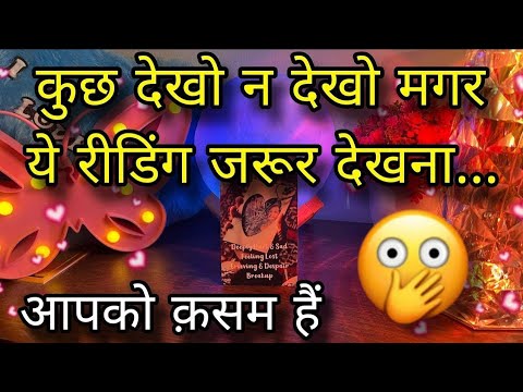 ❤️ NO CONTACT- UNKI CURRENT FEELINGS- HIS/HER CURRENT FEELINGS- CANDLE WAX HINDI TAROT READING TODAY