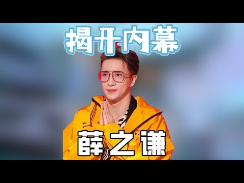 《中国好声音》黑幕这么明显？没人选内定选手周华健直接慌了神