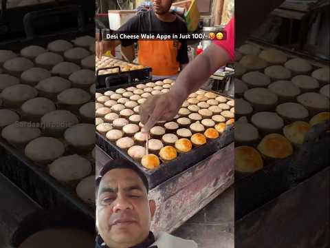 South Indian famous appe #indianstreetfood #streetfood #foodie #indianfood  #viralvideoviralvideo